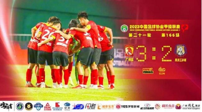 全场比赛结束，最终AC米兰2-2萨勒尼塔纳。